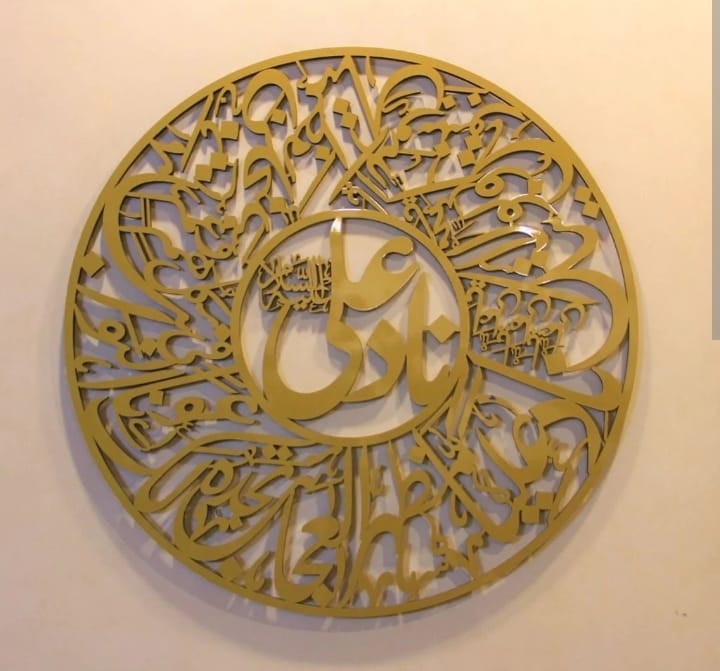 3d Wall Art Islamic Calligraphy – Wall Decoration Wooden Wall Art