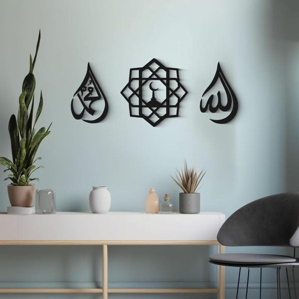 Islamic Wall Art I Wooden Wall Art I Wall Art Frame I Wall Art Home Décor I Wall Arts