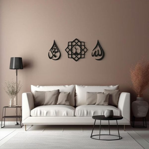 Islamic Wall Art I Wooden Wall Art I Wall Art Frame I Wall Art Home Décor I Wall Arts