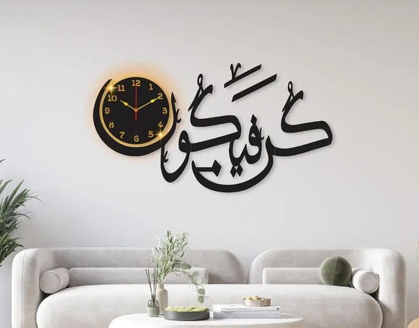 Kun Faya Kun Islamic 3d Wall Clock