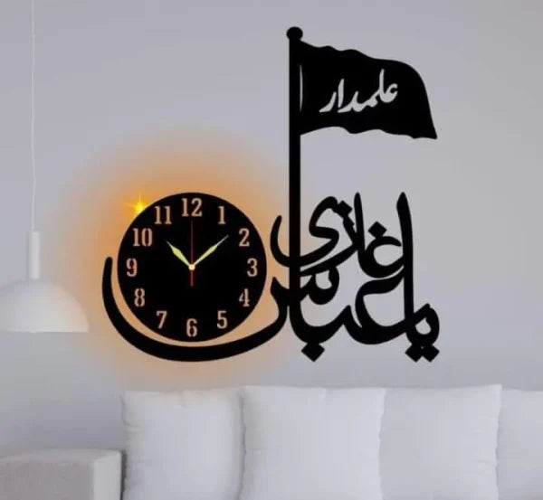 Ya Ghazi Abbas Alamdar 3d Wall Clock