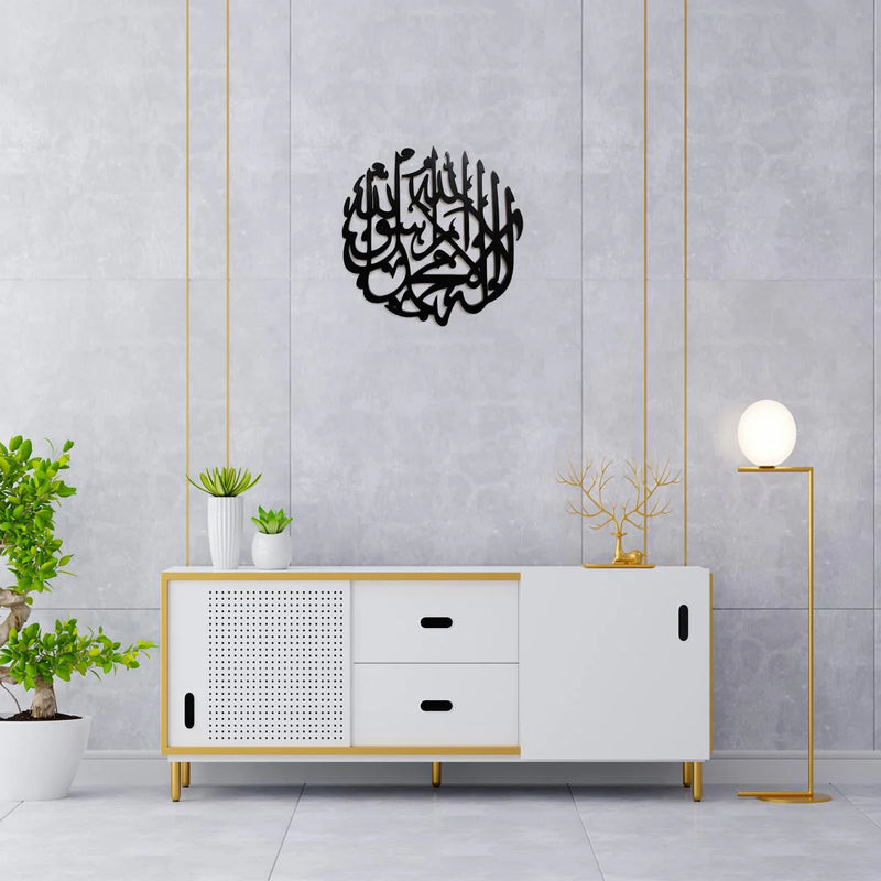 Kalima Tayyaba Home Decor Islamic Calligraphy Wooden Wall Art