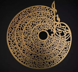 3d Wall Art Islamic Calligraphy – Wall Decoration Wooden Wall Art