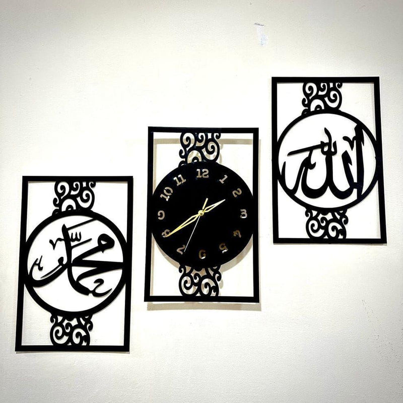 Allah Muhammad analog wall clock