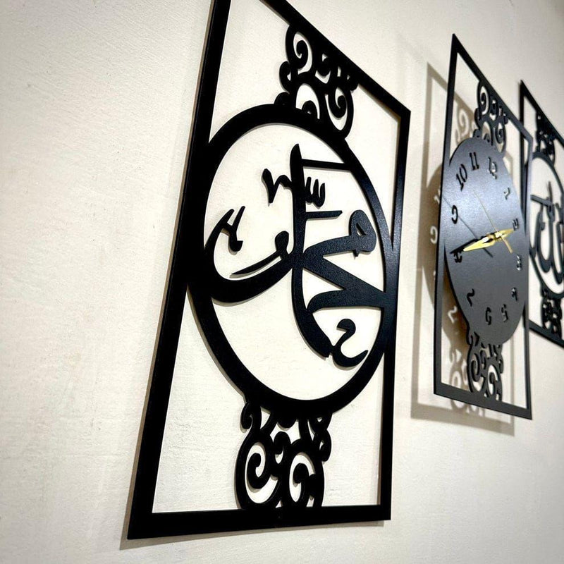 Allah Muhammad analog wall clock